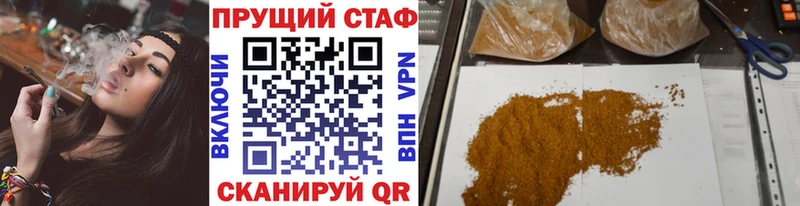 Все наркотики Калининград ГАШИШ А ПВП блэк спрут маркетплейс COCAIN Меф мяу мяу