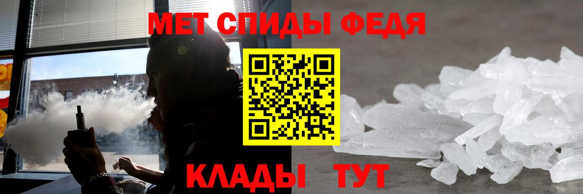 Amphetamine Розовый Калининград