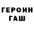 МЕТАДОН белоснежный Dmitry Kryuchkow
