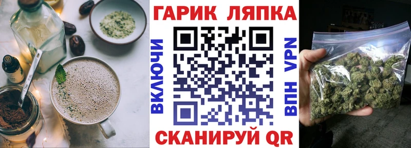 где продают   Калининград  Еда ТГК конопля 
