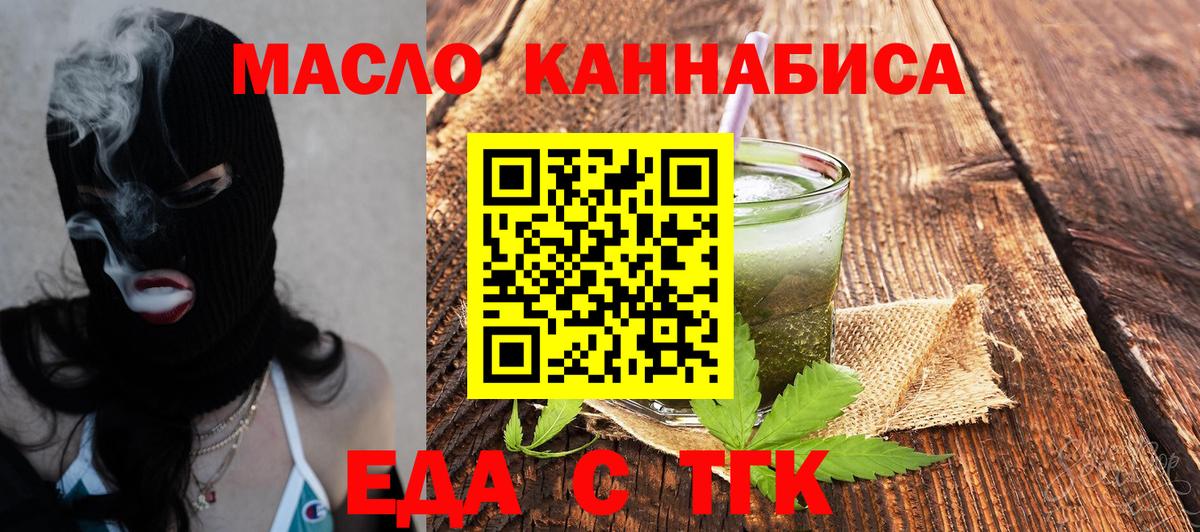 Калининград  Canna-Cookies конопля  Вход с VPN 