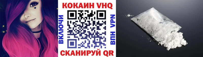 ОМГ ОМГ зеркало Калининград COCAIN Эквадор