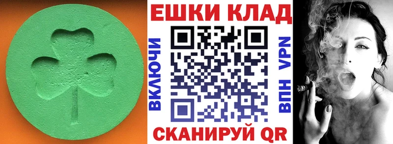 это официальный сайт  Калининград  Ecstasy ешки  цена  