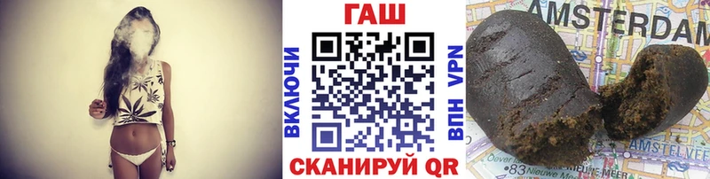 Гашиш хэш  Калининград 