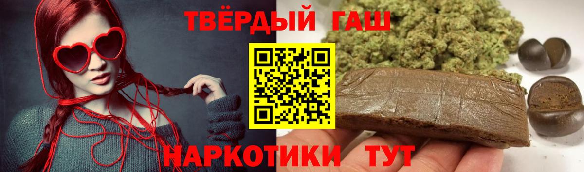Калининград  Гашиш Ice-O-Lator  Гашиш Ice-O-Lator  Вход с VPN 
