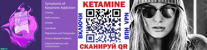 как найти закладки  Калининград  omg ссылки  КЕТАМИН VHQ 