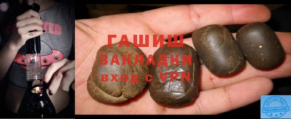 мефедрон Сатка