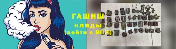 ГАЛЛЮЦИНОГЕННЫЕ ГРИБЫ Алексеевка