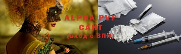 марки nbome Абдулино