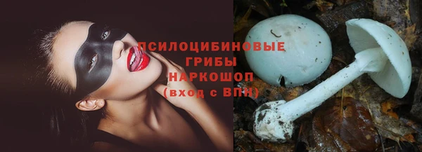 MDMA Абаза