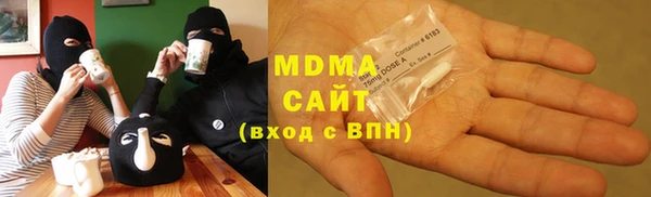 MDMA Абаза