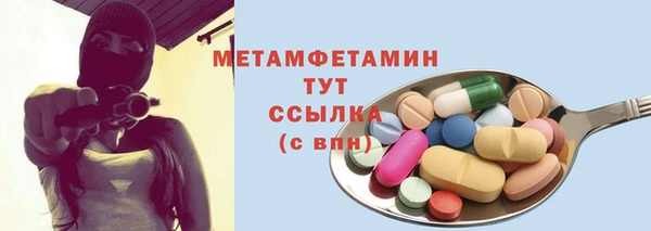 крисы Саяногорск