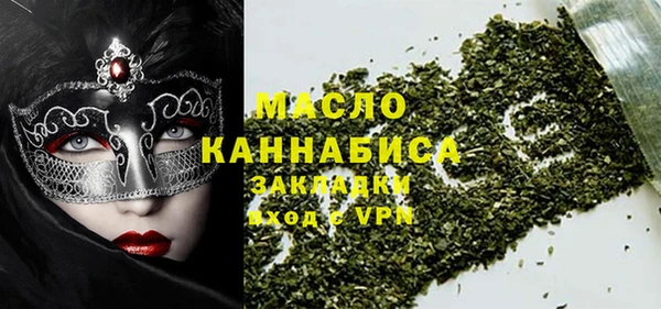 крисы Саяногорск