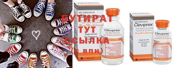 бошки Абинск
