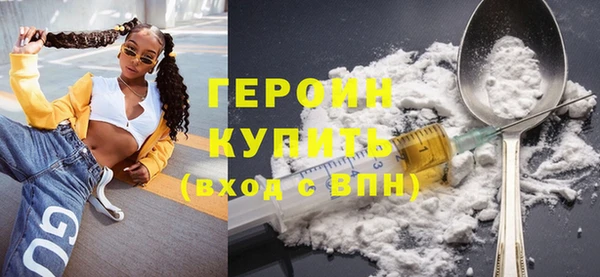 мефедрон Сатка