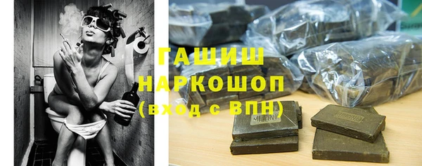 ГАЛЛЮЦИНОГЕННЫЕ ГРИБЫ Алексеевка