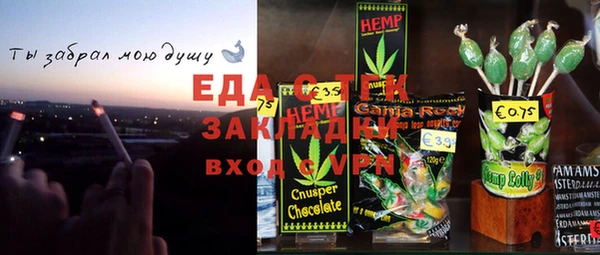 ГАЛЛЮЦИНОГЕННЫЕ ГРИБЫ Алексеевка