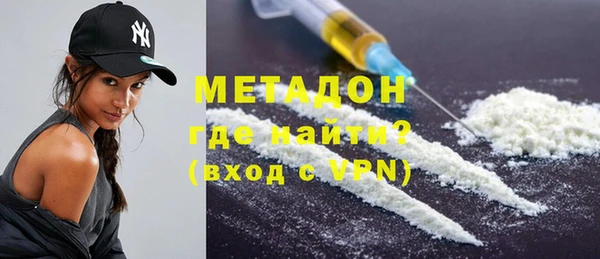 бошки Абинск