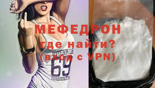 прущая мука Сафоново