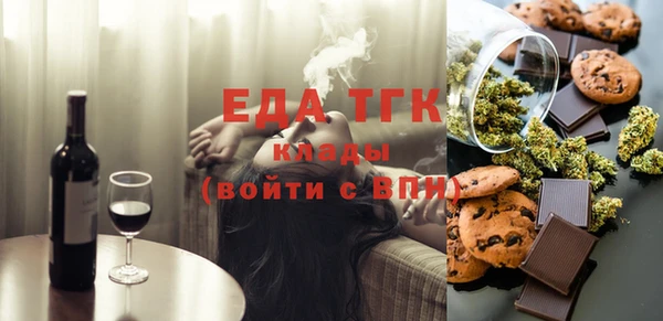 марки nbome Абдулино