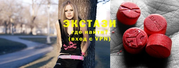 марки nbome Абдулино