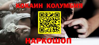 меф Кимры