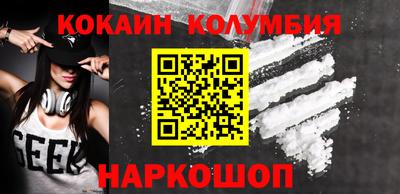 марихуана Кинель