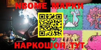 меф Кимры