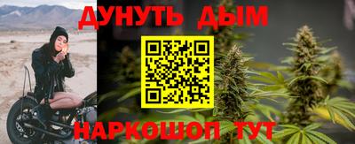 марихуана Кинель