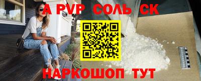 меф Кимры
