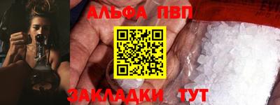 марихуана Кинель