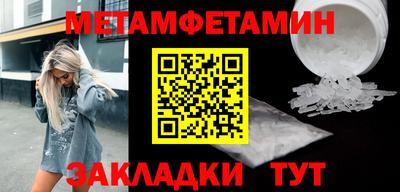 меф Кимры