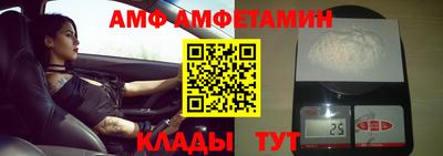 меф Кимры