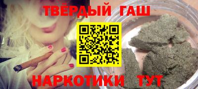 марихуана Кинель
