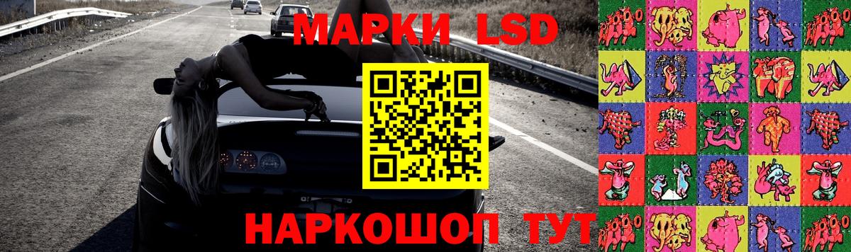 ЛСД экстази  Лсд 25 экстази ecstasy  ЛСД экстази кислота  Вход с VPN  Калининград 