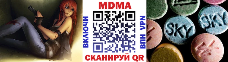 МДМА кристаллы  магазин продажи   Калининград 