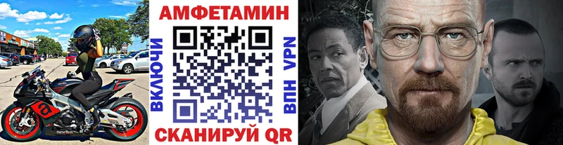 МЕТАМФЕТАМИН мет  магазин продажи наркотиков  Калининград 