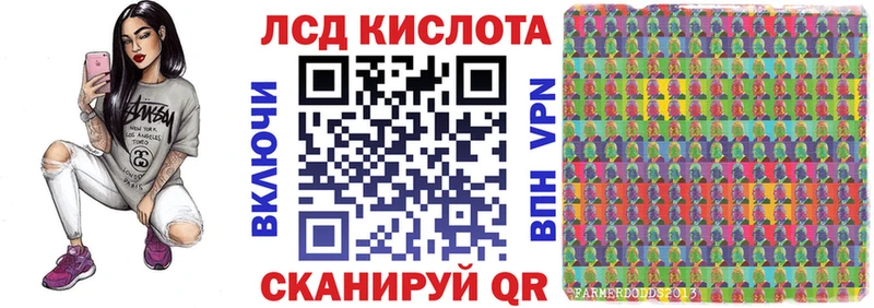 Марки 25I-NBOMe 1,5мг  купить наркоту  Калининград 