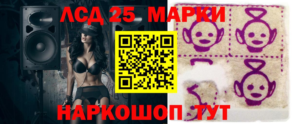 Калининград  Марки NBOMe 1500мкг  Марки NBOMe 1500мкг  Вход с VPN 