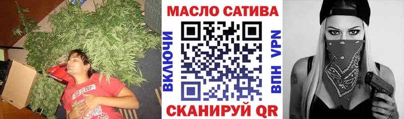 Дистиллят ТГК гашишное масло  Калининград 