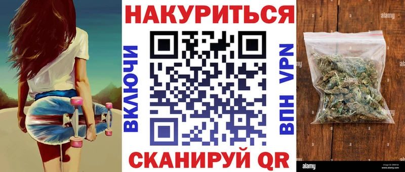 Бошки Шишки семена  купить наркотик  Калининград 
