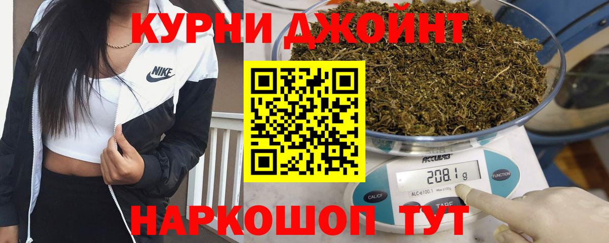 Каннабис White Widow  Канабис Amnesia  Шишки марихуана ГИДРОПОН  Калининград  Вход с VPN  МАРИХУАНА White Widow 